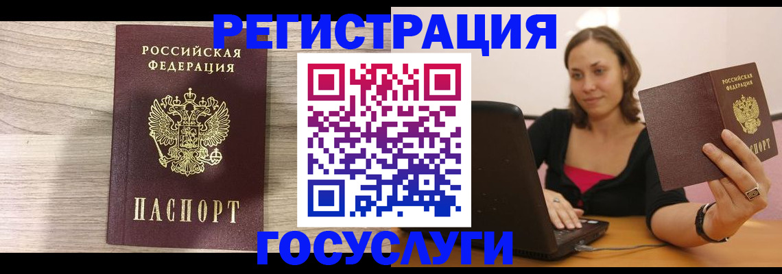 прописка 2025 в Далматово